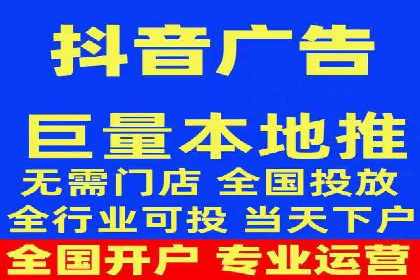 抖音信息流广告在时尚行业的应用及效果解析